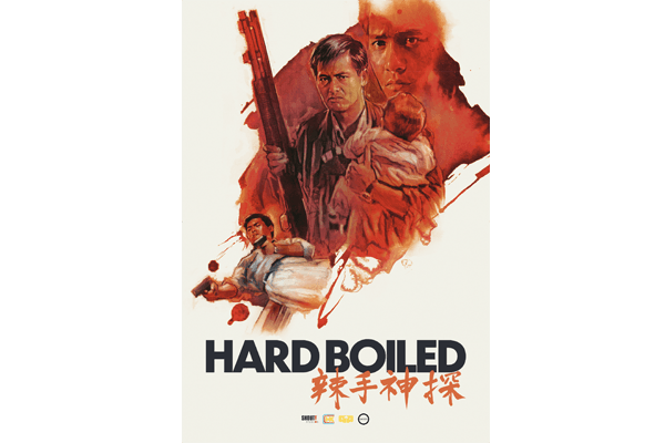 Hong Kong Cinema Classics: Hard Boiled (1992)
