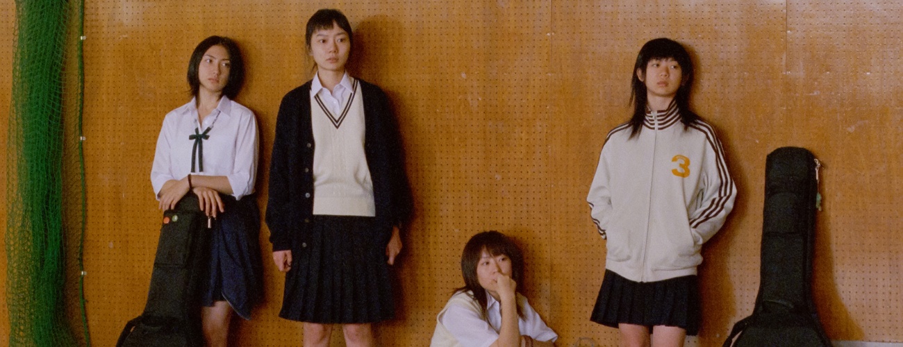 International Art House Classics: Linda Linda Linda (2005)