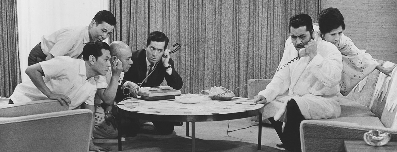 International Art House Classics: High and Low (1963)