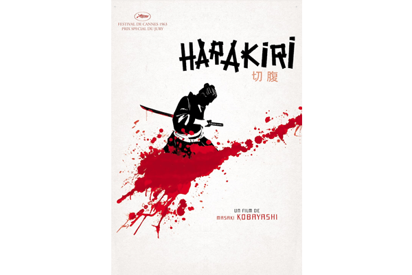 International Art House Classics: Harakiri (1962) 35mm