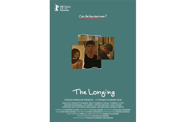 Screenshot: Asia Film Festival - Mixed Modern (The Longing)