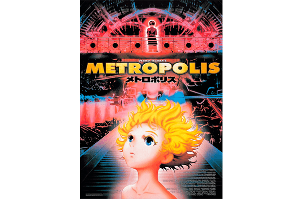 International Art House Classics: Osamu Tezuka's Metropolis (2001)
