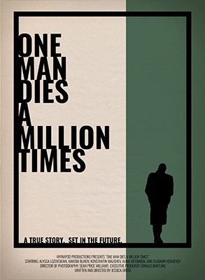 One Man Dies a Million Times Poster