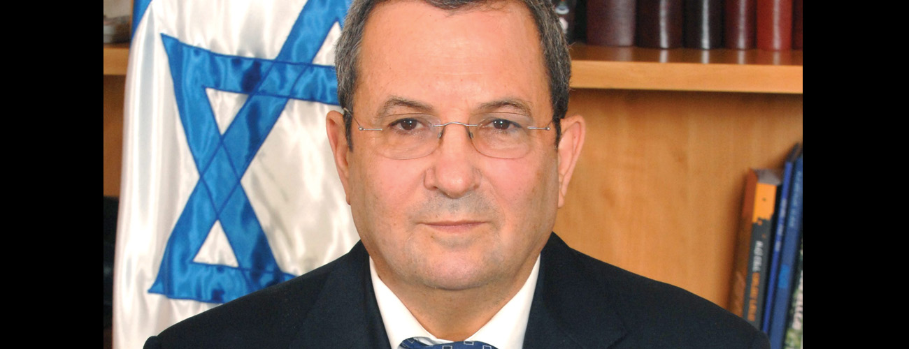 Ehud Barak - Pittsburgh | Official Ticket Source | Heinz Hall | Wed ...