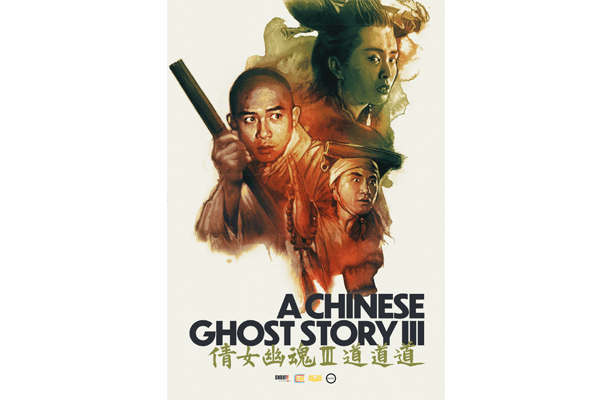 Hong Kong Cinema Classics: A Chinese Ghost Story III (1991)