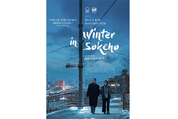 Screenshot: Asia Film Festival - Winter In Sokcho