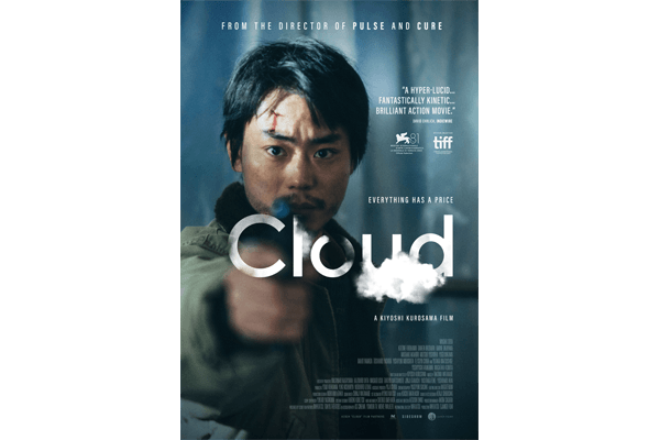 Cloud