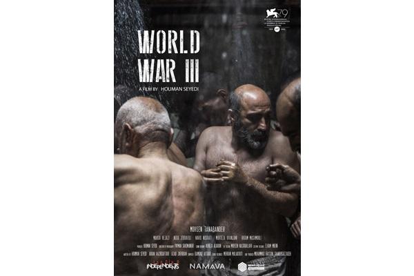 Screenshot Asia:  World War III