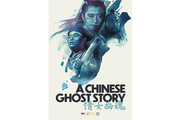 Hong Kong Cinema Classics: A Chinese Ghost Story (1987)