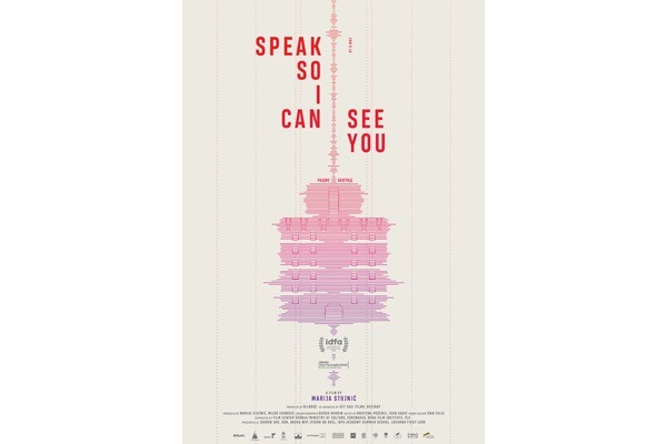 SPEAK So I Can See You | CENTAR