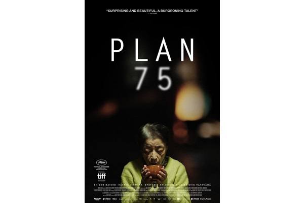 Screenshot Asia:  Plan 75