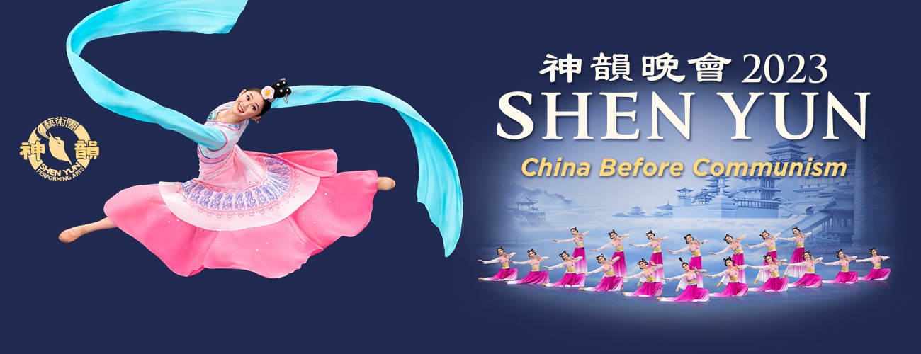 Shen Yun - Pittsburgh | Official Ticket Source | Benedum Center | Sat, Jan 14 - Sun, Jan 15