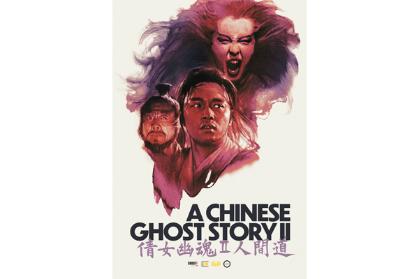 Hong Kong Cinema Classics: A Chinese Ghost Story II (1990)